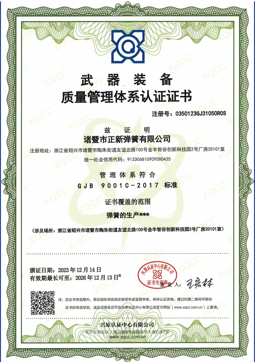 [produtname]
